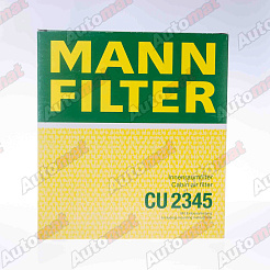 Фильтр салонный MANN-FILTER CU 2345 / AC-110