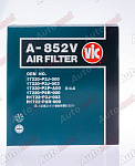 Воздушный фильтр VIC A-852V