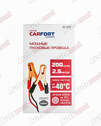 Провода пусковые усиленные CARFORT, 200А, длина 2,5м