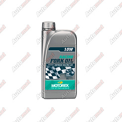 Масло вилочное MOTOREX RACING FORK OIL 10W 1л